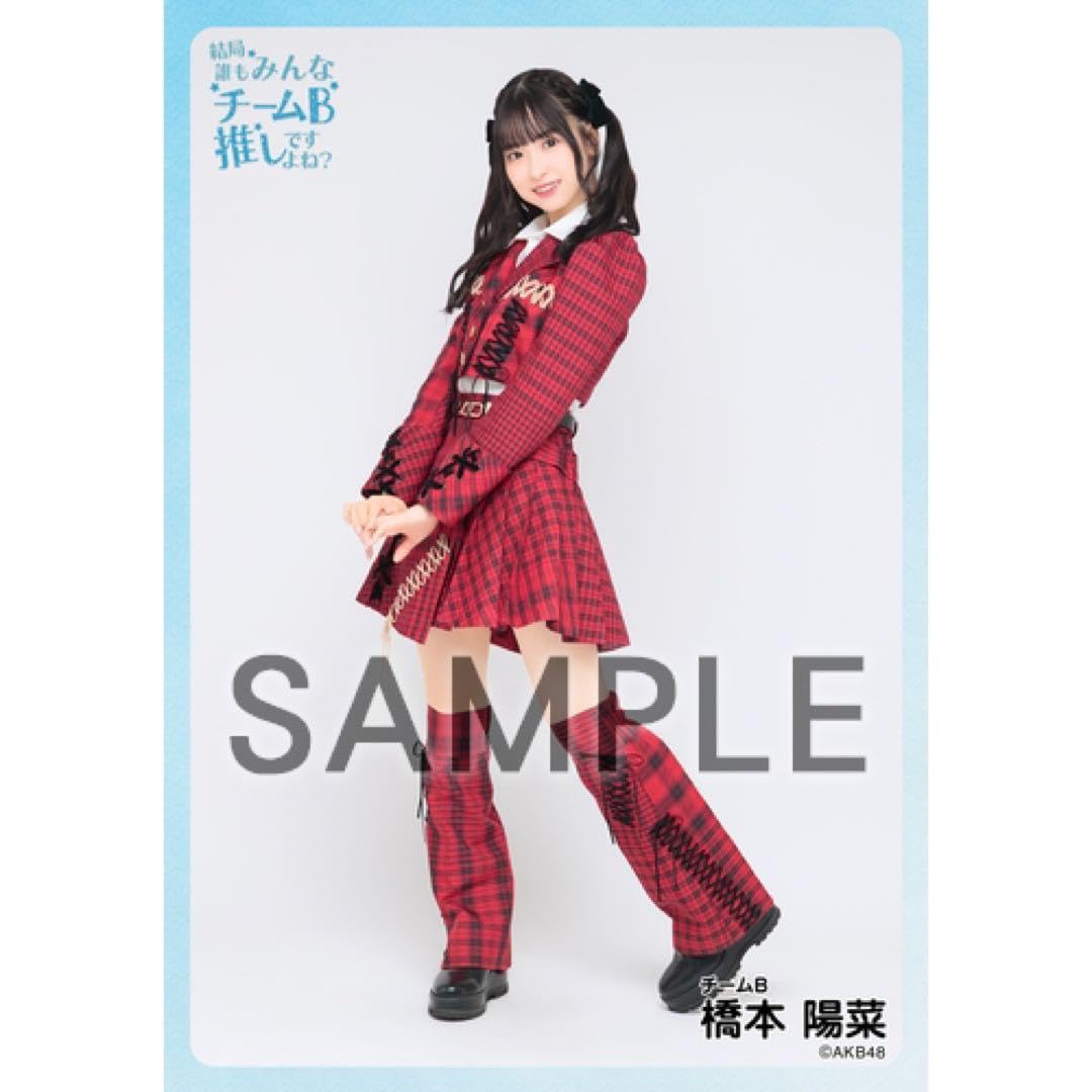 AKB48 チームB 直筆サイン入りTシャツ ファイナルコンサート2023 AKB48 チームB 直筆サイン入りTシャツ ファイナルコンサート2023